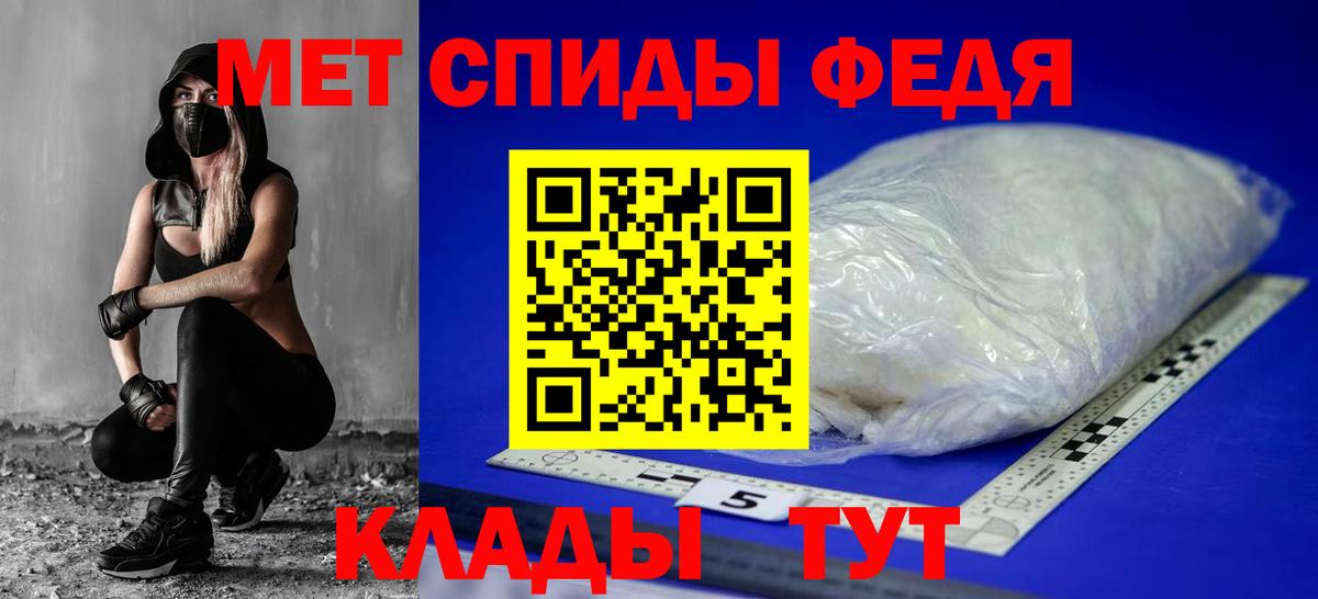 Великие Луки  маркетплейс какой сайт  АМФ  Вход с VPN  Amphetamine 98% 