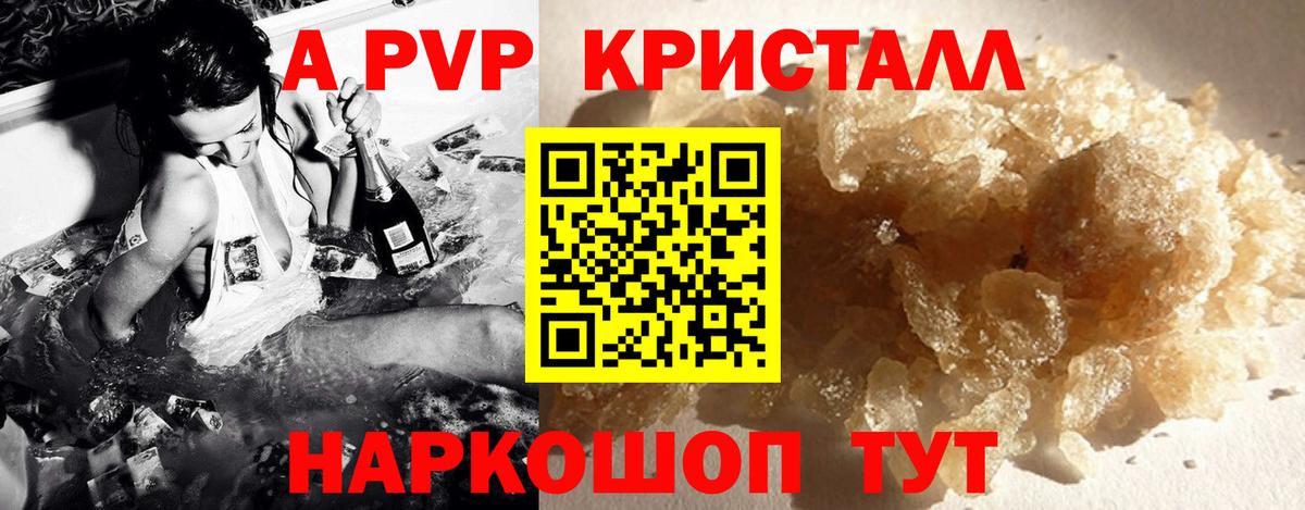 А ПВП СК Великие Луки