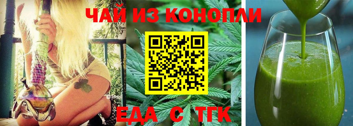 Canna-Cookies марихуана  Вход с VPN  Великие Луки 