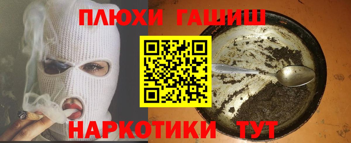 Великие Луки  Гашиш AMNESIA HAZE  наркота  Вход с VPN 