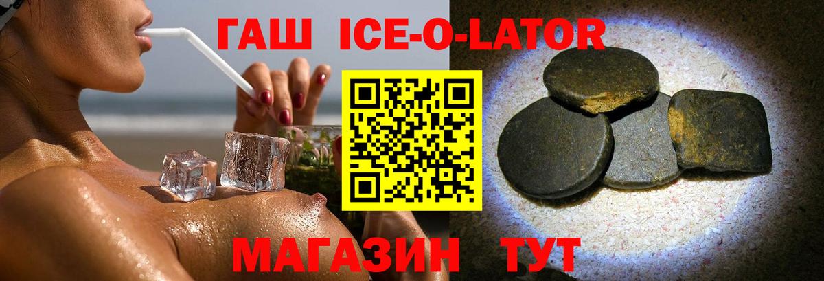 МЕФ  МЕТ  Вход с VPN  Купить наркотик  Великие Луки  ГАШИШ  Бошки Шишки  МЕФ кристаллы 