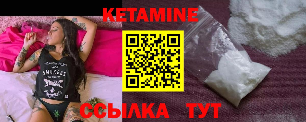 blacksprut рабочий сайт  КЕТАМИН ketamine  КЕТАМИН ketamine  Вход с VPN  Великие Луки 