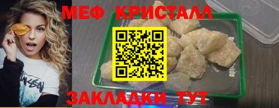 мефедрон мука Апрелевка