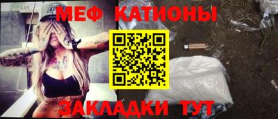 мефедрон мука Апрелевка