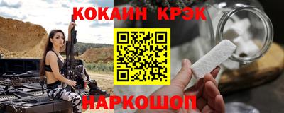 мефедрон мука Апрелевка