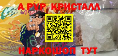 мефедрон мука Апрелевка