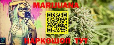 гашишное масло Жуковский