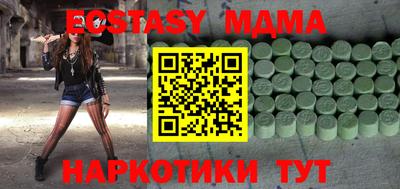 mdma Аргун