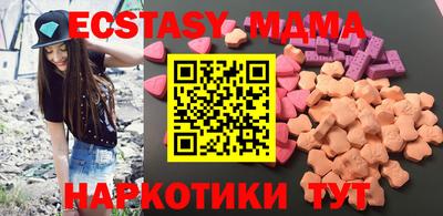 mdma Аргун