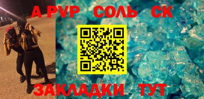 мефедрон мука Апрелевка