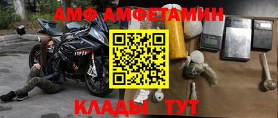 мефедрон мука Апрелевка