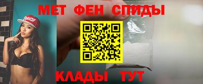мефедрон мука Апрелевка