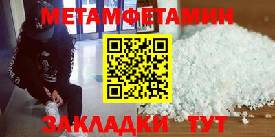 a pvp Апшеронск