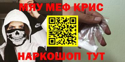 mdma Аргун