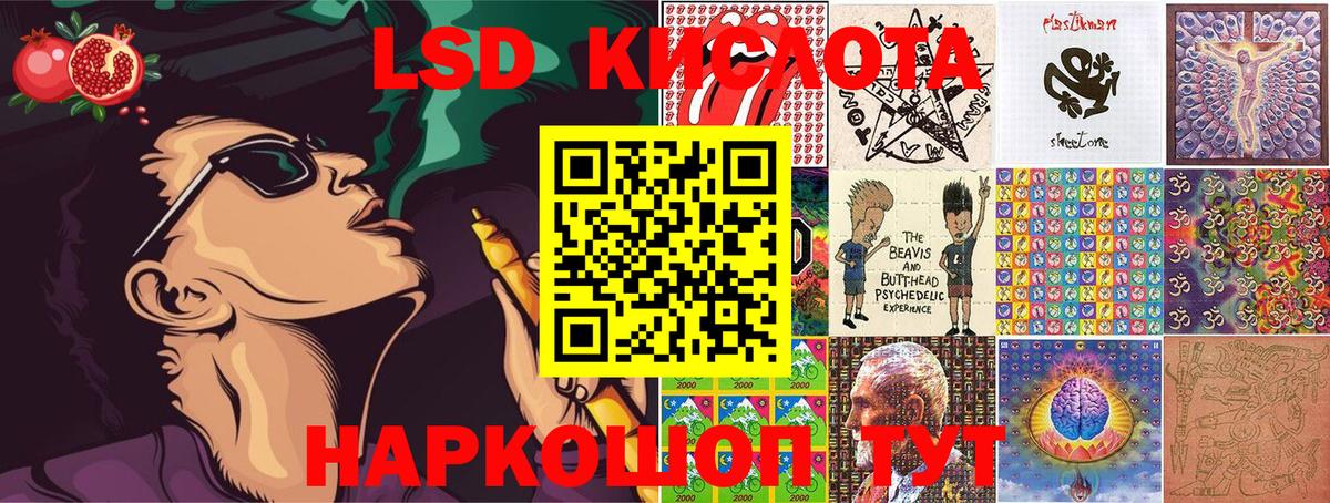 Великие Луки  Марки NBOMe 1,8мг  Вход с VPN  Марки NBOMe 1,8мг 