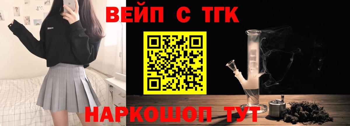 дарнет шоп  ОМГ ОМГ ТОР  Великие Луки  Дистиллят ТГК гашишное масло  Вход с VPN 