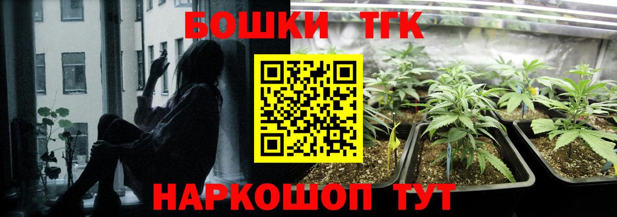 Бошки Шишки индика Великие Луки